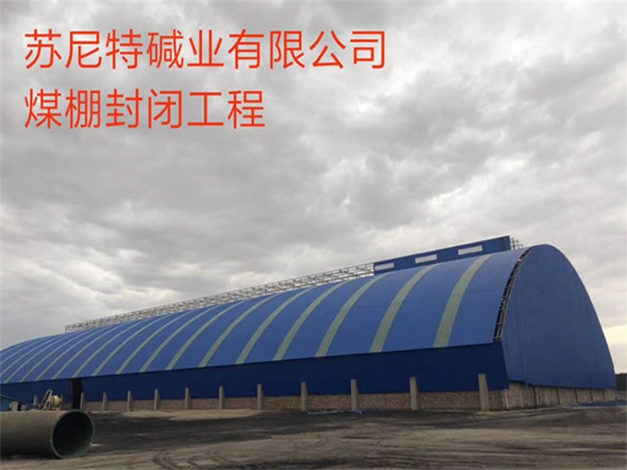 舟山网架钢结构工程有限公司